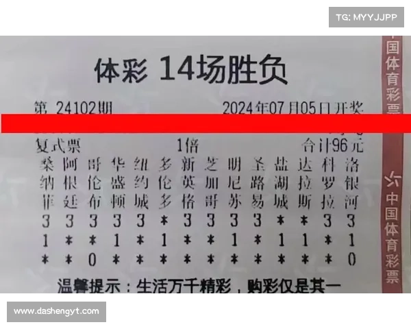 25055期足彩精选10场分析 25055期足彩精选10场分析