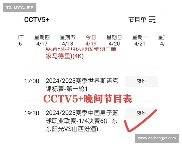 4月11日,NBA常规赛赛程,直播预告 4月11日,NBA常规赛赛程,直播预告