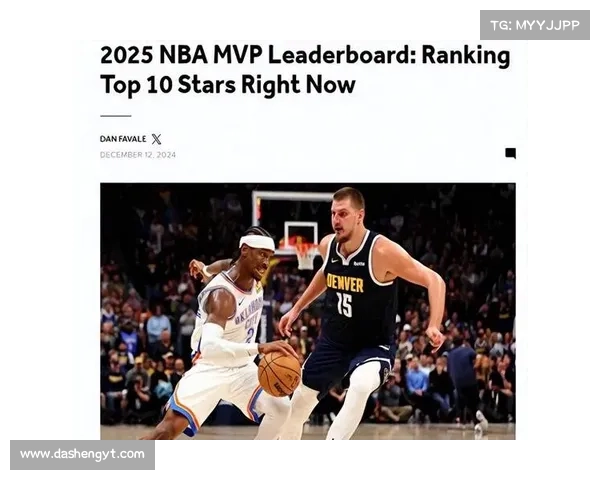 NBA官方更新MVP榜单：亚历山大榜首，约基奇第二，字母第三